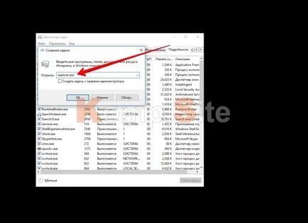 Як звільнити оперативну пам'ять на windows 10 (пам'ять) Як звільнити оперативну пам'ять на windows 10
