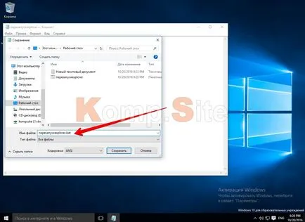 Як звільнити оперативну пам'ять на windows 10 (windows) Як звільнити оперативну пам'ять на windows 10