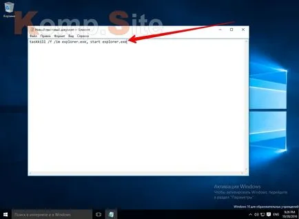 Як звільнити оперативну пам'ять на windows 10 (пам'ять) Як звільнити оперативну пам'ять на windows 10