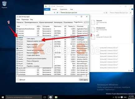 Як звільнити оперативну пам'ять на windows 10 (пам'ять) Як звільнити оперативну пам'ять на windows 10