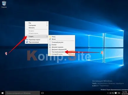 Як звільнити оперативну пам'ять на windows 10 (оперативну) Як звільнити оперативну пам'ять на windows 10
