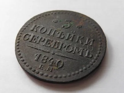Як визначити стан монети