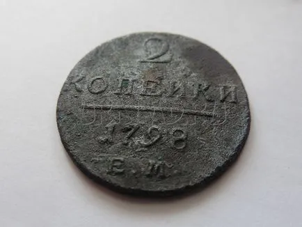 Як визначити стан монети