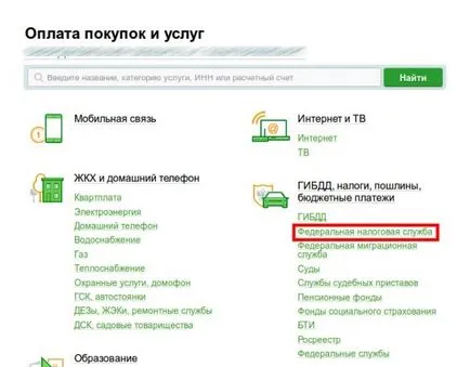 Як сплатити транспортний податок через ощадбанк онлайн, банкомат, термінал