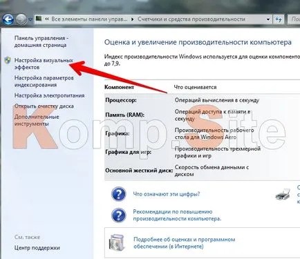 Як звільнити оперативну пам'ять на windows 10 (windows) Як звільнити оперативну пам'ять на windows 10