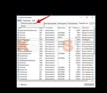 Як звільнити оперативну пам'ять на windows 10 (оперативну) Як звільнити оперативну пам'ять на windows 10