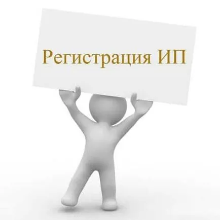Як відкрити ип перукаря