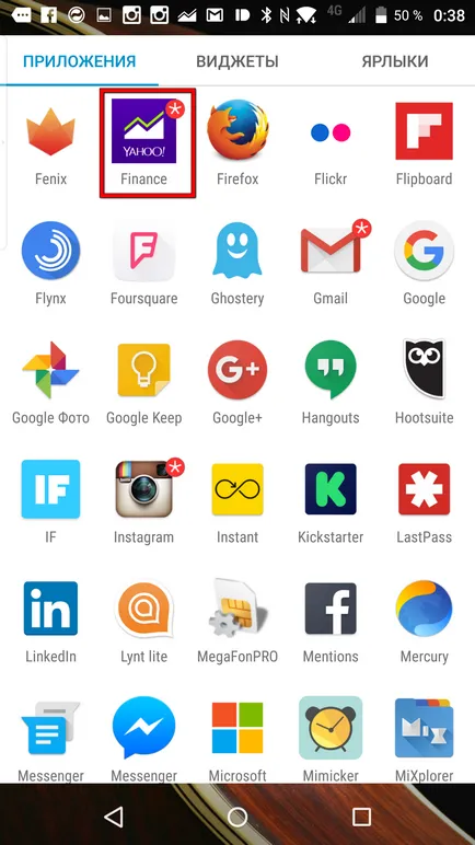 Як відключити встановлені і видалити завантажені додатки на blackberry priv, blackberry в (blackberry) Як відключити встановлені і видалити завантажені додатки на blackberry priv, blackberry в