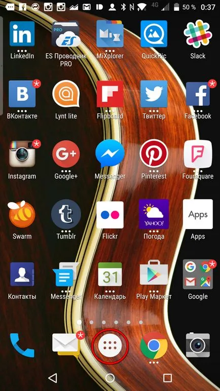 Як відключити встановлені і видалити завантажені додатки на blackberry priv, blackberry в (blackberry) Як відключити встановлені і видалити завантажені додатки на blackberry priv, blackberry в