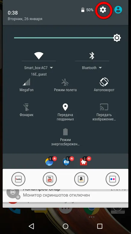 Як відключити встановлені і видалити завантажені додатки на blackberry priv, blackberry в (видалити) Як відключити встановлені і видалити завантажені додатки на blackberry priv, blackberry в