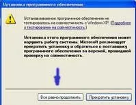 Як перепрошити смартфон в домашніх умовах - статті (nokia) Як перепрошити смартфон в домашніх умовах - статті