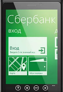 Як перевести гроші не виходячи з дому з карти на карту ощадбанку (переказ коштів) Як перевести гроші не виходячи з дому з карти на карту ощадбанку