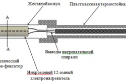 Як відремонтувати паяльник і відновити його працездатність (відремонтувати) Як відремонтувати паяльник і відновити його працездатність