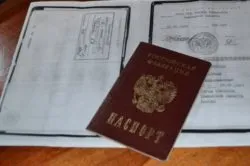 Як подається копія паспорта для реєстрації ип (копія) Як подається копія паспорта для реєстрації ип