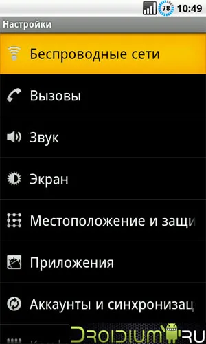 Як підключити та налаштувати wifi інтернет на pocketbook a10 (pocketbook) Як підключити та налаштувати wifi інтернет на pocketbook a10