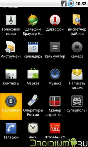 Як підключити та налаштувати wifi інтернет на pocketbook a10 (інтернет) Як підключити та налаштувати wifi інтернет на pocketbook a10