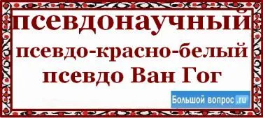 Як пишеться - псевдо - зі словами