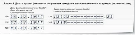 Який розрахунок авансу влаштує податківців і трудовиків на 100% (пропорційно відпрацьованому часу) Який розрахунок авансу влаштує податківців і трудовиків на 100%