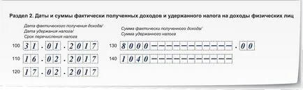 Який розрахунок авансу влаштує податківців і трудовиків на 100% (податківців) Який розрахунок авансу влаштує податківців і трудовиків на 100%