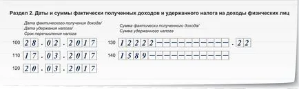 Який розрахунок авансу влаштує податківців і трудовиків на 100% (розрахунок) Який розрахунок авансу влаштує податківців і трудовиків на 100%