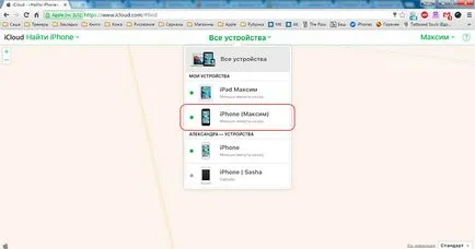 Як оживити заблокований iphone (як оживити заблокований iphone) Як оживити заблокований iphone