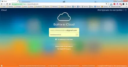 Як оживити заблокований iphone (оживити) Як оживити заблокований iphone