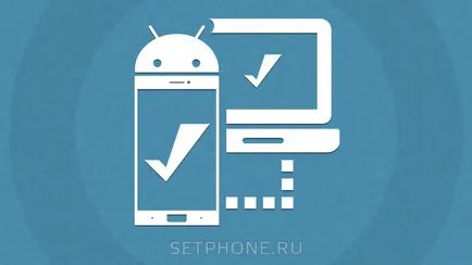 Як підключити андроїд-смартфон до комп'ютера по usb