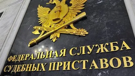 Як подати в розшук боржника по аліментах і написати заяву (заяву) Як подати в розшук боржника по аліментах і написати заяву