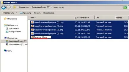 Як перейменувати кілька файлів одночасно швидко і безкоштовно (як перейменувати кілька файлів) Як перейменувати кілька файлів одночасно швидко і безкоштовно