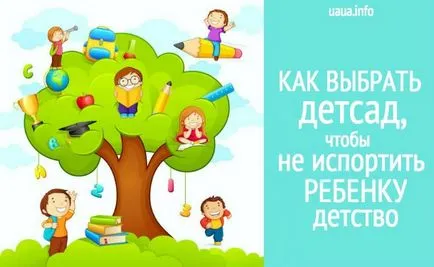 Який дитячий сад вибрати для дитини важливі моменти, які не беруть батьки (як вибрати дитячий садок для дитини) Який дитячий сад вибрати для дитини важливі моменти, які не беруть батьки