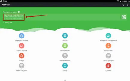 Як підключити андроїд-смартфон до комп'ютера по usb