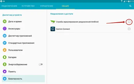 Як підключити андроїд-смартфон до комп'ютера по usb