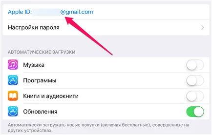 Як відв'язати або прив'язати банківську карту від apple id (карту) Як відв'язати або прив'язати банківську карту від apple id