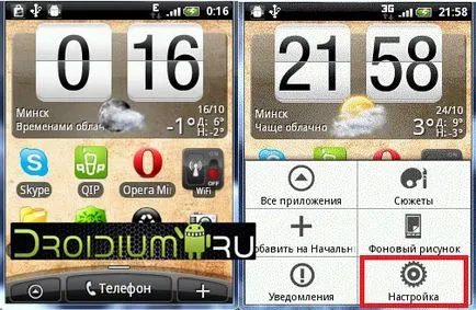 Як підключити та налаштувати wifi інтернет на pocketbook a10 (інтернет) Як підключити та налаштувати wifi інтернет на pocketbook a10