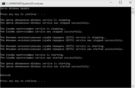 Як - полагодити - центр поновлення windows - gravycon (поновлення) Як - полагодити - центр поновлення windows - gravycon