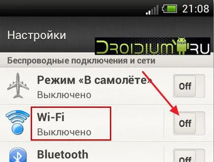 Як підключити та налаштувати wifi інтернет на pocketbook a10 (підключити) Як підключити та налаштувати wifi інтернет на pocketbook a10