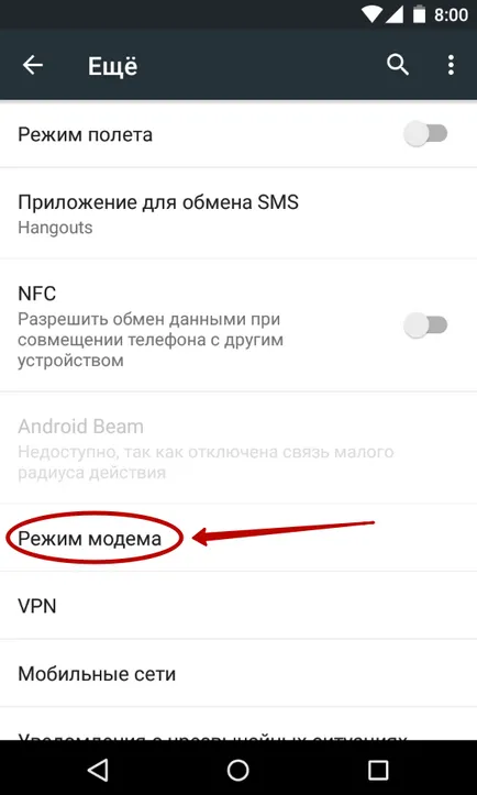 Як підключити андроїд-смартфон до комп'ютера по usb