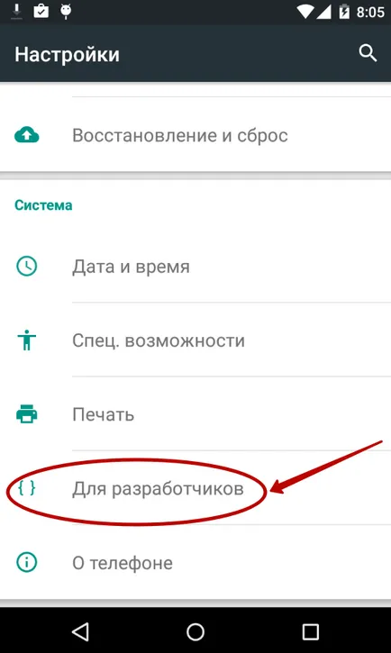 Як підключити андроїд-смартфон до комп'ютера по usb