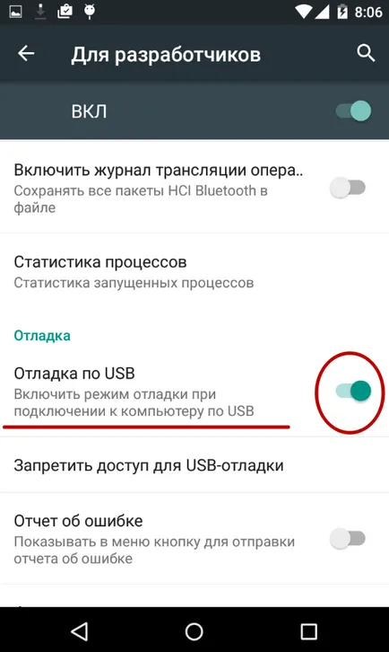 Як підключити андроїд-смартфон до комп'ютера по usb