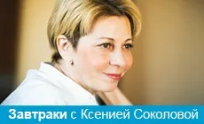 Дар Лізи - Ксенія соколова - як жити - матеріали сайту - сноб (елизавета глинка) Дар Лізи - Ксенія соколова - як жити - матеріали сайту - сноб
