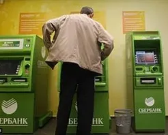Дебетові карти ощадбанку види, ліміти і комісії (карти) Дебетові карти ощадбанку види, ліміти і комісії