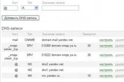 Делегування домена на яндекс або google (google) Делегування домена на яндекс або google