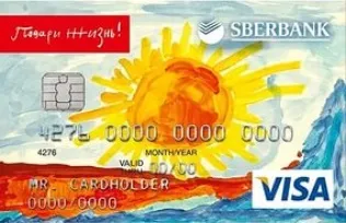 Дебетові карти ощадбанку види, ліміти і комісії (карти) Дебетові карти ощадбанку види, ліміти і комісії