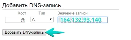 Делегування домена на сервери яндекс - база знань (яндекс) Делегування домена на сервери яндекс - база знань