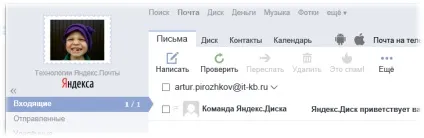 Делегування dns-домену на сервери Яндекса і підключення до безкоштовної послуги яндекса - пошта для (делегування) Делегування dns-домену на сервери Яндекса і підключення до безкоштовної послуги яндекса - пошта для