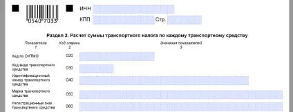 Декларація з транспортного податку за 2016 рік зразок заповнення (декларація) Декларація з транспортного податку за 2016 рік зразок заповнення