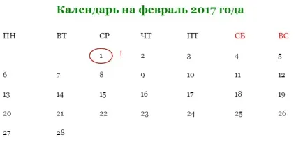 Декларація з транспортного податку за 2016 рік зразок заповнення (2016) Декларація з транспортного податку за 2016 рік зразок заповнення