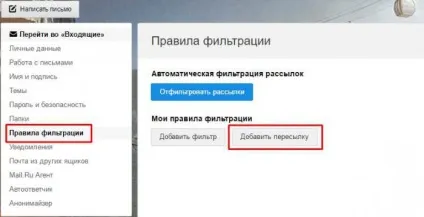 Делегування домена на yandex (yandex) Делегування домена на yandex