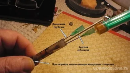 Робимо електронну сигарету з саморобним атомайзери