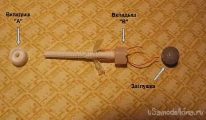 Робимо електронну сигарету з саморобним атомайзери